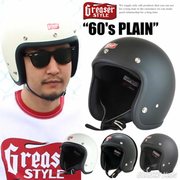 ジェット ヘルメット グリーサー GREASER 60's PLAIN DIN MARKET