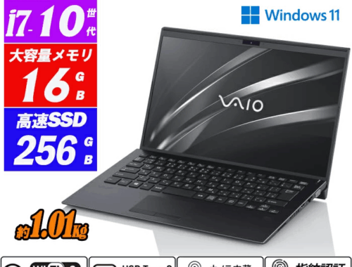 中古 ノートパソコン PC VAIO Pro PK 10世代 Intel Core i7 Wi-Fi6 Windows11 Pro 14型