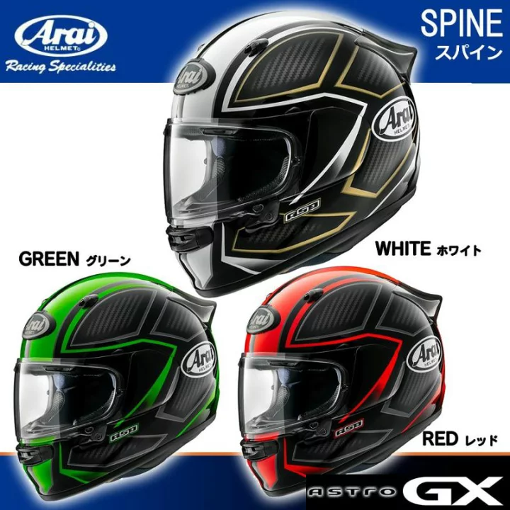 フルフェイス ヘルメット ASTRO-GX SPINE Arai アライ