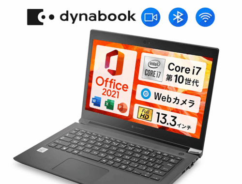 中古 ノートパソコン PC Dynabook S73 10世代 Core i7- 13.3型 Windows11