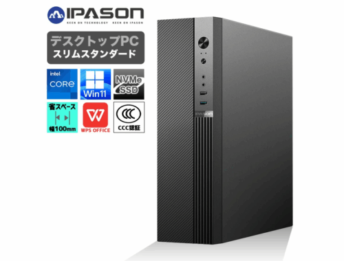 新品 デスクトップパソコン PC IPASON SLIM S2 i5/i7 Windows11