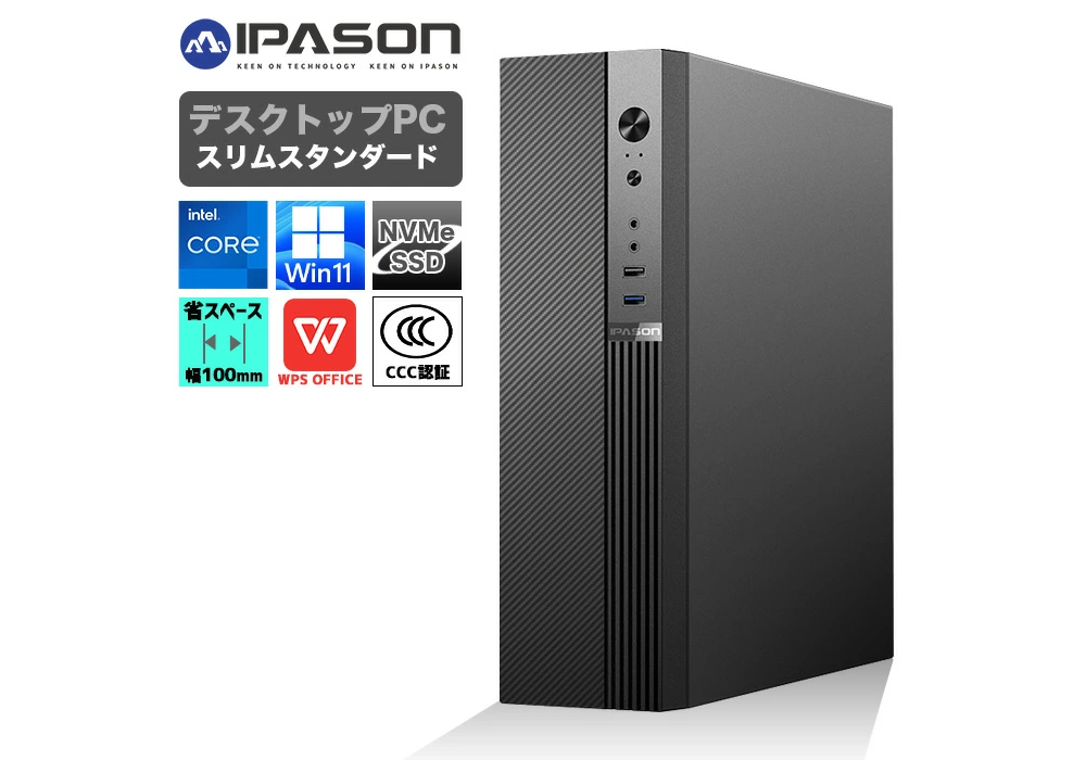 新品 デスクトップパソコン PC IPASON SLIM S2 i5/i7 Windows11