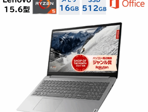 新品 ノートパソコン PC レノボ Lenovo IdeaPad Slim 170 Ryzen5 15.6型 Windows11