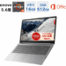 新品 ノートパソコン PC レノボ Lenovo IdeaPad Slim 170 Ryzen5 15.6型 Windows11