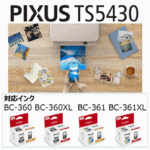 ◎新品 キャノン インクジェット TS5430 複合機 プリンタ ピンク