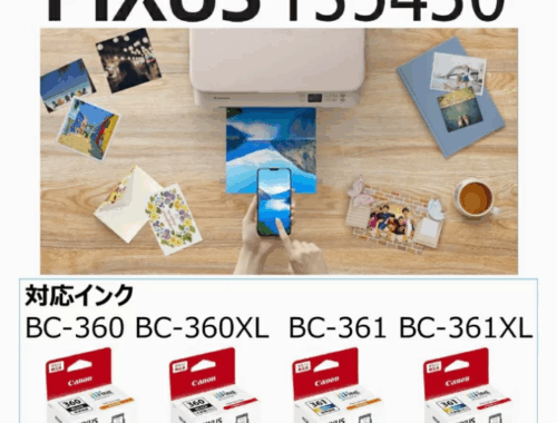 新品 キャノン CANON インクジェット TS5430 複合機 プリンタ ピンク
