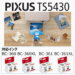 新品 キャノン CANON インクジェット TS5430 複合機 プリンタ ピンク