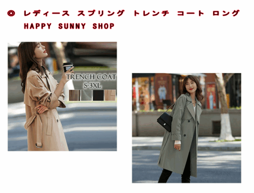 レディース スプリング トレンチ コート ロング Happy Sunny Shop