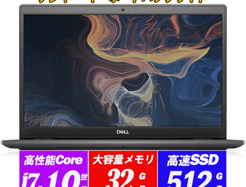 中古 ノートパソコン PC デル DELL Latitude 3510 10世代 i7 Wi-Fi6 Windows11 Pro 15.6型