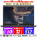 中古 ノートパソコン PC デル DELL Latitude 3510 10世代 i7 Wi-Fi6 Windows11 Pro 15.6型