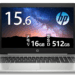 中古 ノートパソコン PC HP ProBook 450 G7 10世代 Intel Core i5 Wi-Fi6 Windows11 Pro 15.6型