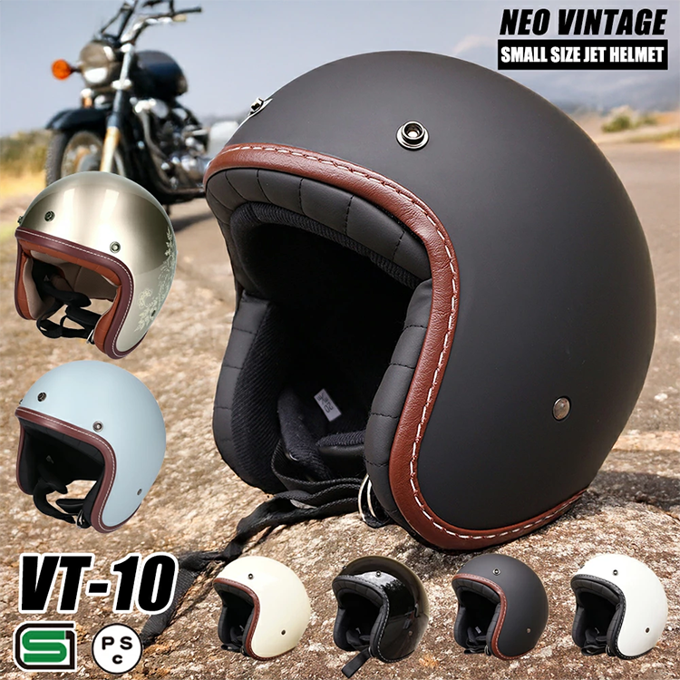 バイク ジェット ヘルメット NEO VINTAGE SERIES VT-10