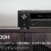 アンプ AVサウンドレシーバー AVR-X1700H-K DENON デノン
