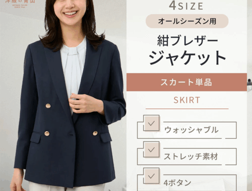 レディース テーラード ジャケット ダブル 無地 ネイビー 洋服の青山