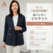 レディース テーラード ジャケット ダブル 無地 ネイビー 洋服の青山