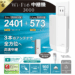 新品 無線LAN 中継機 WEX-3000AX4 バッファロー Buffalo