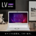 中古 ノートパソコン PC パナソニック レッツノート LV9 10世代 Core i5 Wi-fi6 WPS Office Windows11 Pro 14型