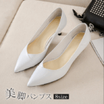 ◎レディース パンプス ポインテッドトゥ ピンヒール5cm ホワイト