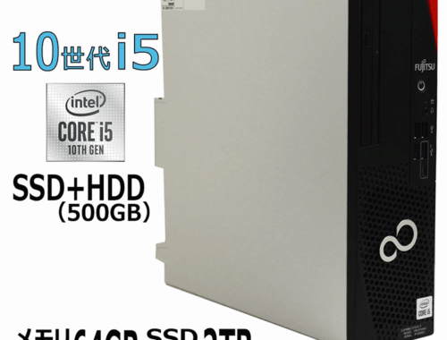 中古 デスクトップパソコン PC 富士通 ESPRIMO D7010 10世代 Core i5 Windows10/11
