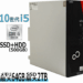 中古 デスクトップパソコン PC 富士通 ESPRIMO D7010 10世代 Core i5 Windows10/11