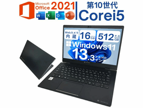 中古 ノートパソコン PC 東芝 dynabook G83 10世代 Core i5 Windows11 13.3型