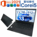 中古 ノートパソコン PC 東芝 dynabook G83 10世代 Core i5 Windows11 13.3型