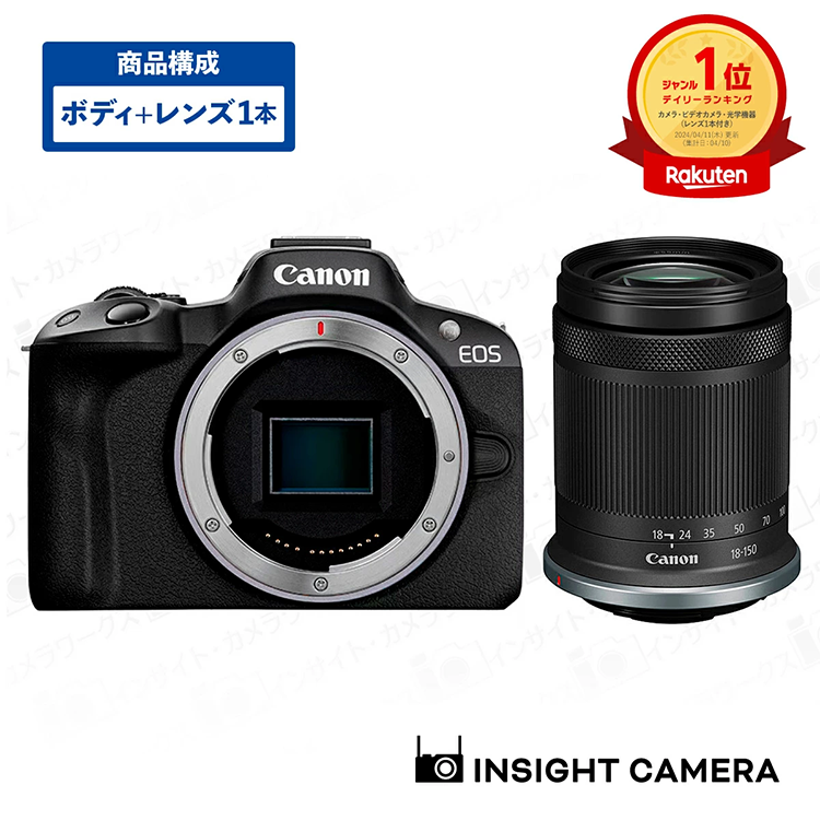新品 デジタルミラーレスカメラ EOS R50 キヤノン Canon ズームレンズ 18-150mm