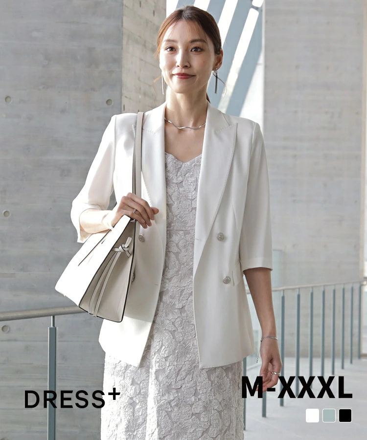 レディース テーラード 五分袖 ジャケット ダブルボタン Dresss+
