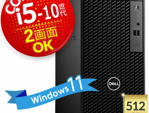 中古 デスクトップパソコン PC デル DELL OptiPlex 3090 MT 10世代 Core i5 Windows11 Pro