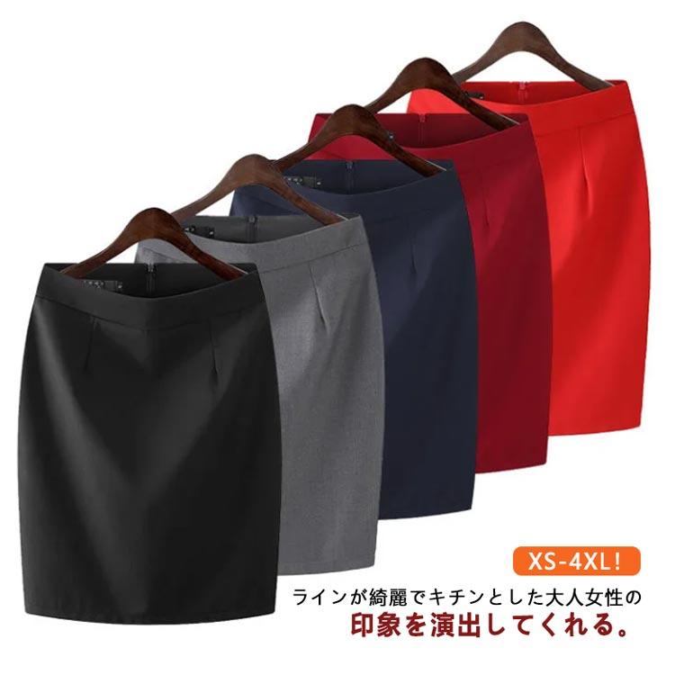 レディース タイト スカート 40~41cm丈 バックスリット バックファスナー Hareruno