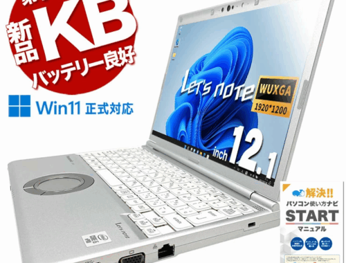 中古 ノートパソコン PC パナソニック レッツノート SV9 10世代 Core i5 Windows11 Pro 12.1型 WPS Office