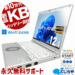 中古 ノートパソコン PC パナソニック レッツノート SV9 10世代 Core i5 Windows11 Pro 12.1型 WPS Office