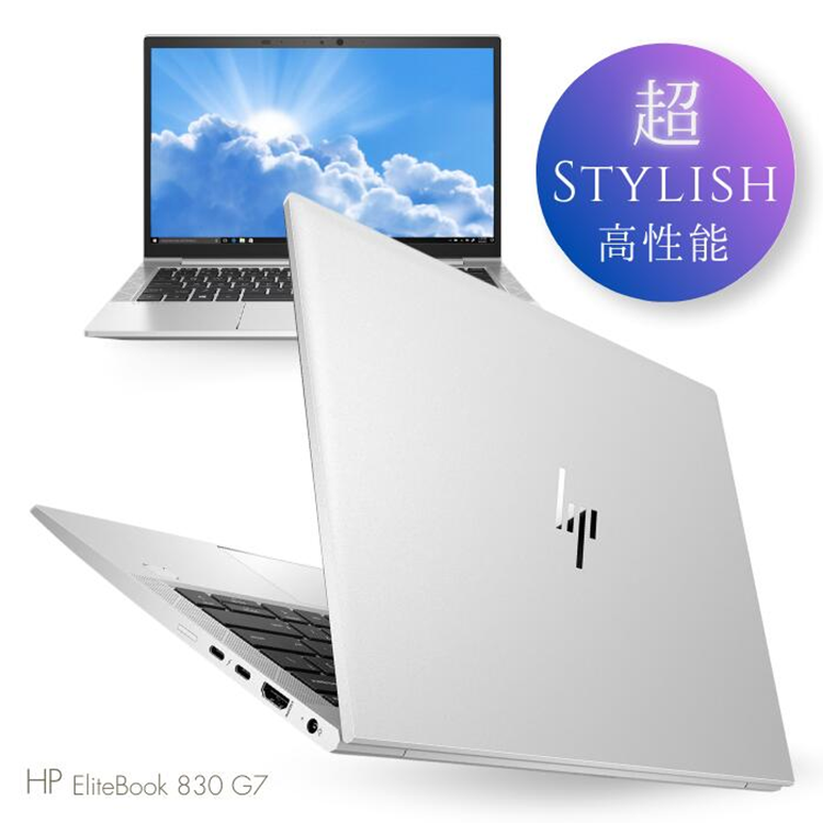 中古 ノートパソコン PC HP EliteBook 830 G7 10世代 Core i5 13.3型 Wi-Fi6 WPS Office Windows11 Pro