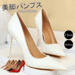レディース エナメル パンプス ポインテッドトゥ 6色 ピンヒール7.5cm/10.5cm