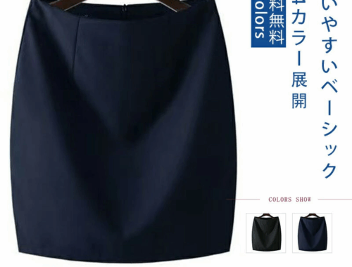 レディース ミニタイトスカート 45cm丈 バックファスナー Asahi Goudou Shop