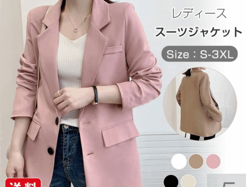 レディース テーラード ジャケット ２つボタン cliosi