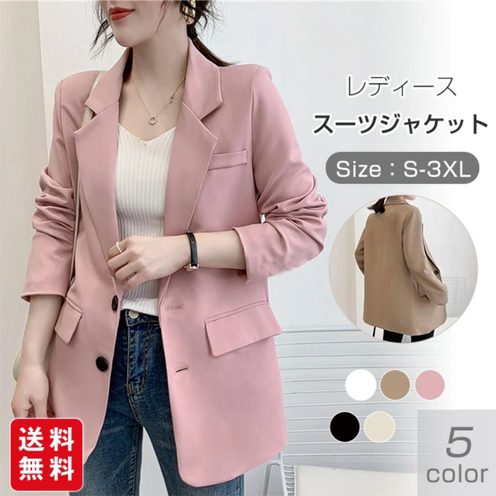 レディース テーラード ジャケット 2つボタン cliosi