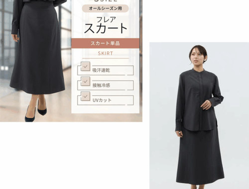 レディース マーメイド フレア スカート 84.5～87.5cm丈 バックファスナー ネイビー 洋服の青山