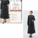 レディース マーメイド フレア スカート 84.5～87.5cm丈 バックファスナー ネイビー 洋服の青山