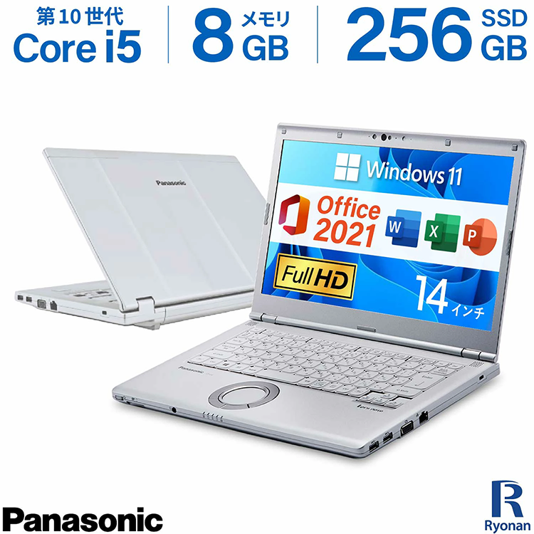 中古 ノートパソコン PC パナソニック レッツノート LV9 10世代 Core i5 Wi-fi6 Microsoft Office 2021 home&business Windows11 14型