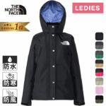 ◎レディース レインウェア ジャケット NPW12333 ノースフェイス