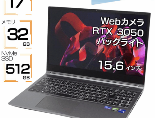 中古 ノートパソコン PC THIRDWAVE raytrek R5-AA5 12世代 Core i7 RTX 3050 Wi-Fi6 Windows11 15.6型