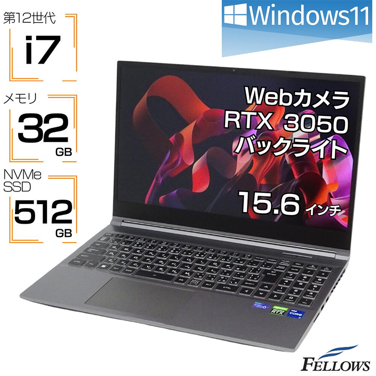 中古 ノートパソコン PC THIRDWAVE raytrek R5-AA5 12世代 Core i7 RTX 3050 Wi-Fi6 Windows11 15.6型