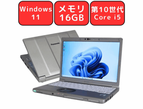 中古 ノートパソコン PC パナソニック レッツノート SV9 10世代 Core i5 Wi-fi6 WPS Office Windows11 Pro 12.1型