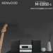 コンパクト HiFi コンポ M-EB50-S KENWOOD ケンウッド