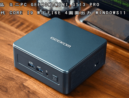 新品 ミニデスクトップパソコン PC GEEKOM Mini GT13 Pro 13世代 Core i9 Wi-Fi6E 4画面出力 Windows11 Pro