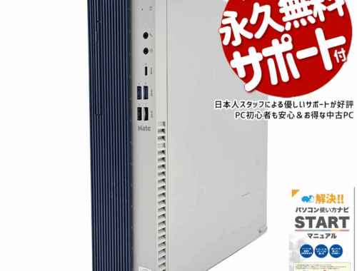 中古 デスクトップパソコン PC NEC Mate MRH29L 10世代 Core i7 windows11 Pro