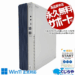中古 デスクトップパソコン PC NEC Mate MRH29L 10世代 Core i7 windows11 Pro