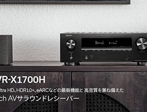 プリメインアンプ AVサラウンドレシーバー AVR-X1700H DENON デノン