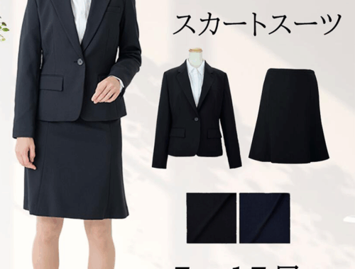 レディース スーツ ジャケット フレアスカート ブラック